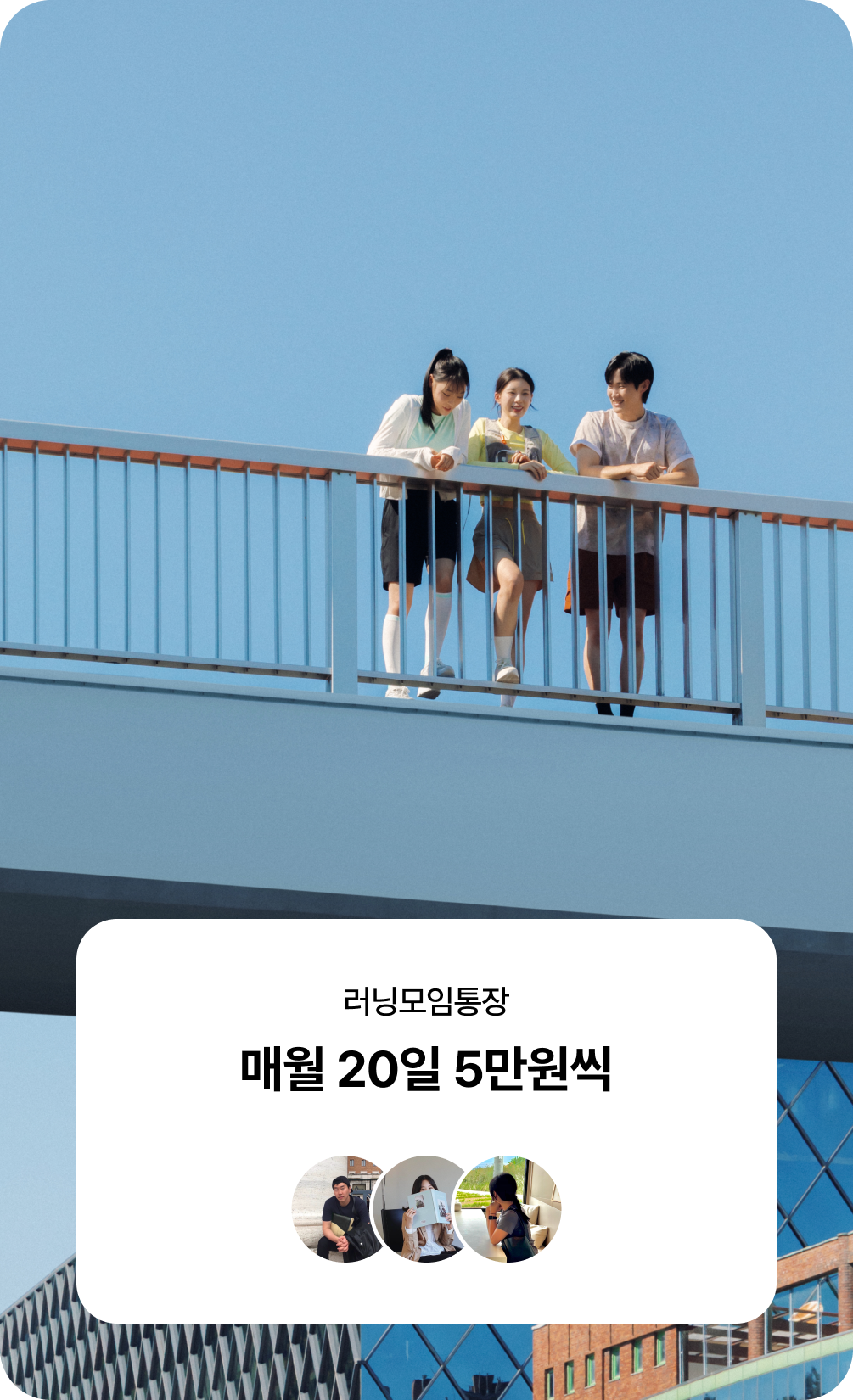 카카오뱅크 개인 금융 서비스 - 카드 및 결제 서비스